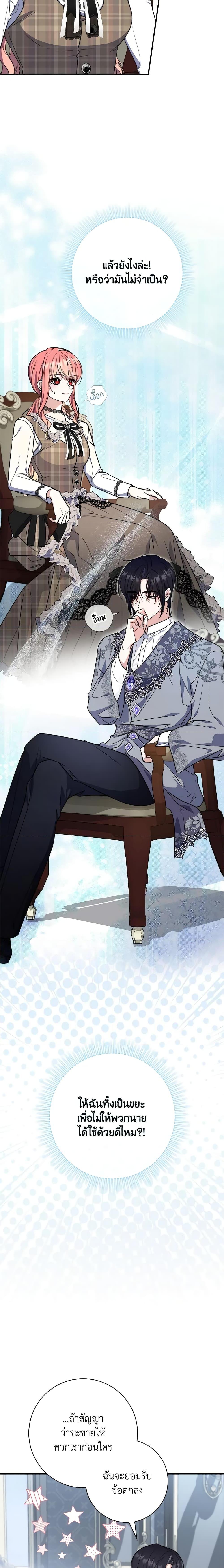 Manga-lc-com อ่านมังงะ อ่านการ์ตูน ออนไลน์ ฟรี Fortune-Telling Lady ตอนที่ 1 2 3 4 5 6 7 8 9 10 11 12 13 14 ฟรี ไม่มีโฆษณา Manga-lc - อ่าน มังงะ อ่าน การ์ตูน ออนไลน์ อ่านมังงะ ฟรี