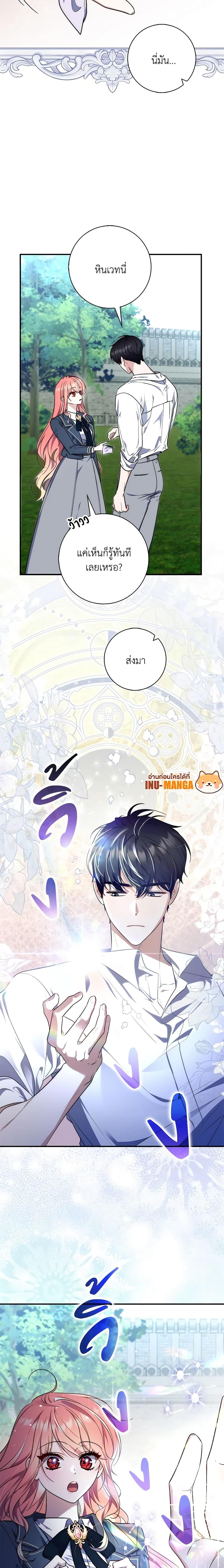 Manga-lc-com อ่านมังงะ อ่านการ์ตูน ออนไลน์ ฟรี Fortune-Telling Lady ตอนที่ 1 2 3 4 5 6 7 8 9 10 11 12 13 14 ฟรี ไม่มีโฆษณา Manga-lc - อ่าน มังงะ อ่าน การ์ตูน ออนไลน์ อ่านมังงะ ฟรี