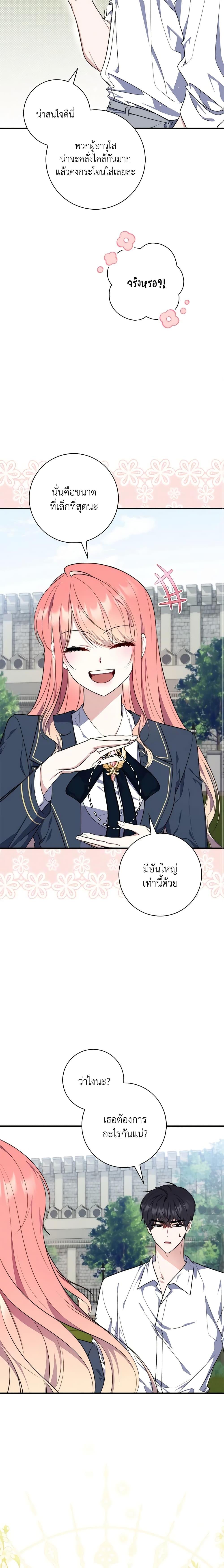 Manga-lc-com อ่านมังงะ อ่านการ์ตูน ออนไลน์ ฟรี Fortune-Telling Lady ตอนที่ 1 2 3 4 5 6 7 8 9 10 11 12 13 14 ฟรี ไม่มีโฆษณา Manga-lc - อ่าน มังงะ อ่าน การ์ตูน ออนไลน์ อ่านมังงะ ฟรี