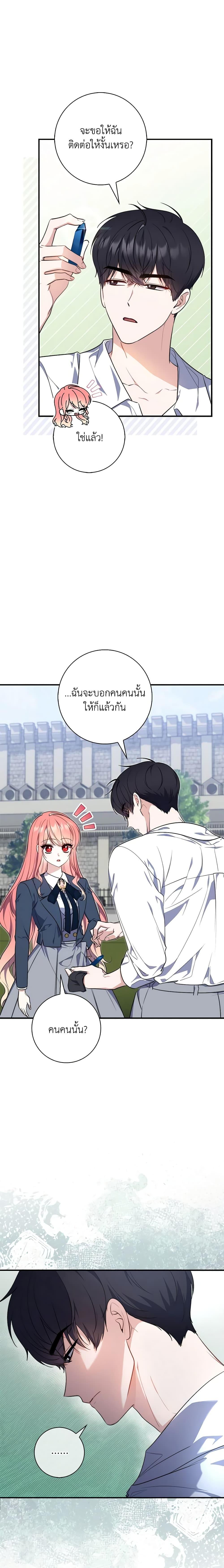 Manga-lc-com อ่านมังงะ อ่านการ์ตูน ออนไลน์ ฟรี Fortune-Telling Lady ตอนที่ 1 2 3 4 5 6 7 8 9 10 11 12 13 14 ฟรี ไม่มีโฆษณา Manga-lc - อ่าน มังงะ อ่าน การ์ตูน ออนไลน์ อ่านมังงะ ฟรี