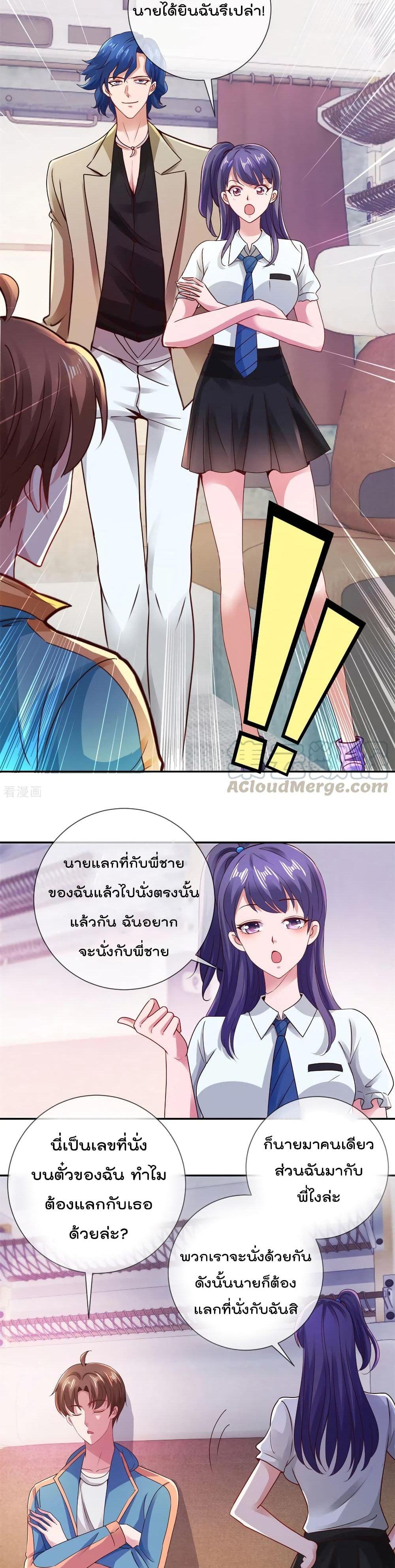 Manga-lc-com อ่านมังงะ อ่านการ์ตูน ออนไลน์ ฟรี Rebirth Earth Immortal Venerable ตอนที่ 1 2 3 4 5 6 7 8 9 10 11 12 13 14 ฟรี ไม่มีโฆษณา Manga-lc - อ่าน มังงะ อ่าน การ์ตูน ออนไลน์ อ่านมังงะ ฟรี