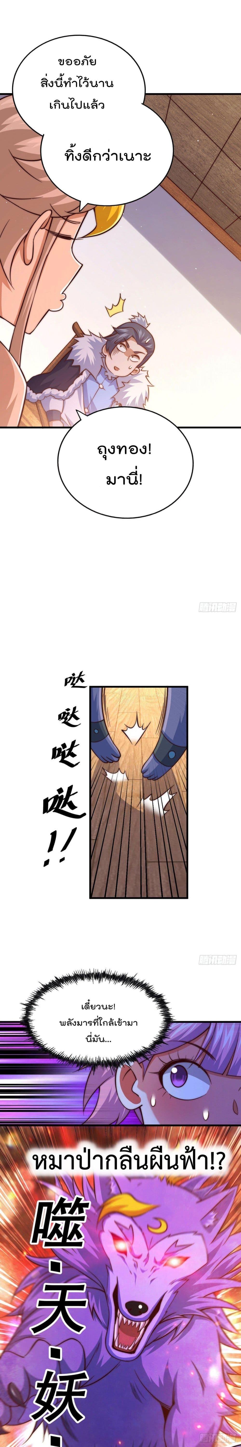 Manga-lc-com อ่านมังงะ อ่านการ์ตูน ออนไลน์ ฟรี Who is your Daddy ตอนที่ 1 2 3 4 5 6 7 8 9 10 11 12 13 14 ฟรี ไม่มีโฆษณา Manga-lc - อ่าน มังงะ อ่าน การ์ตูน ออนไลน์ อ่านมังงะ ฟรี