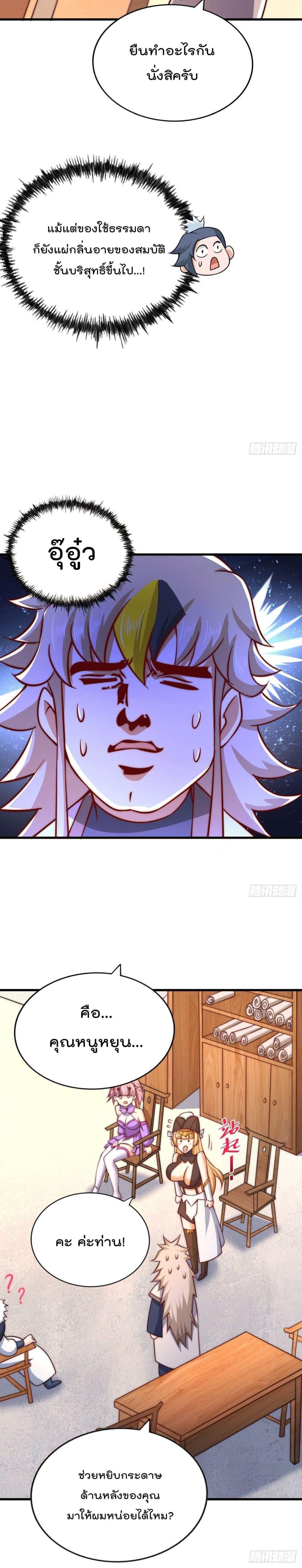 Manga-lc-com อ่านมังงะ อ่านการ์ตูน ออนไลน์ ฟรี Who is your Daddy ตอนที่ 1 2 3 4 5 6 7 8 9 10 11 12 13 14 ฟรี ไม่มีโฆษณา Manga-lc - อ่าน มังงะ อ่าน การ์ตูน ออนไลน์ อ่านมังงะ ฟรี