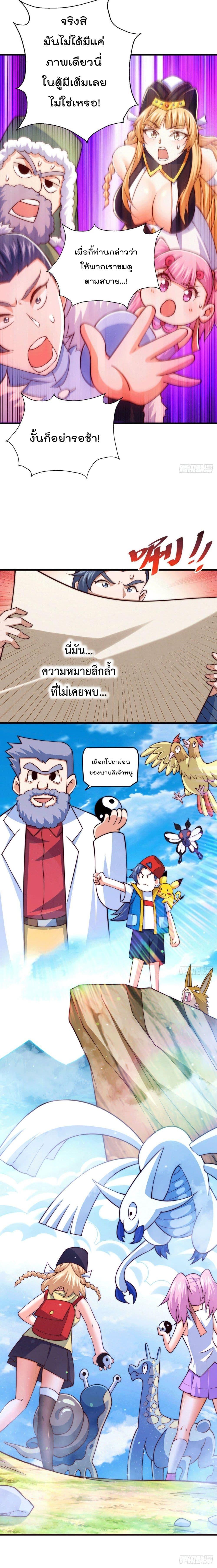 Manga-lc-com อ่านมังงะ อ่านการ์ตูน ออนไลน์ ฟรี Who is your Daddy ตอนที่ 1 2 3 4 5 6 7 8 9 10 11 12 13 14 ฟรี ไม่มีโฆษณา Manga-lc - อ่าน มังงะ อ่าน การ์ตูน ออนไลน์ อ่านมังงะ ฟรี