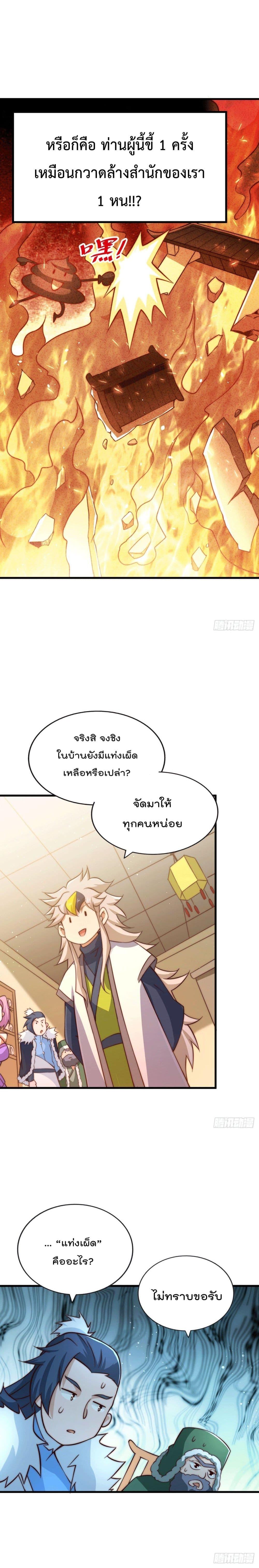Manga-lc-com อ่านมังงะ อ่านการ์ตูน ออนไลน์ ฟรี Who is your Daddy ตอนที่ 1 2 3 4 5 6 7 8 9 10 11 12 13 14 ฟรี ไม่มีโฆษณา Manga-lc - อ่าน มังงะ อ่าน การ์ตูน ออนไลน์ อ่านมังงะ ฟรี