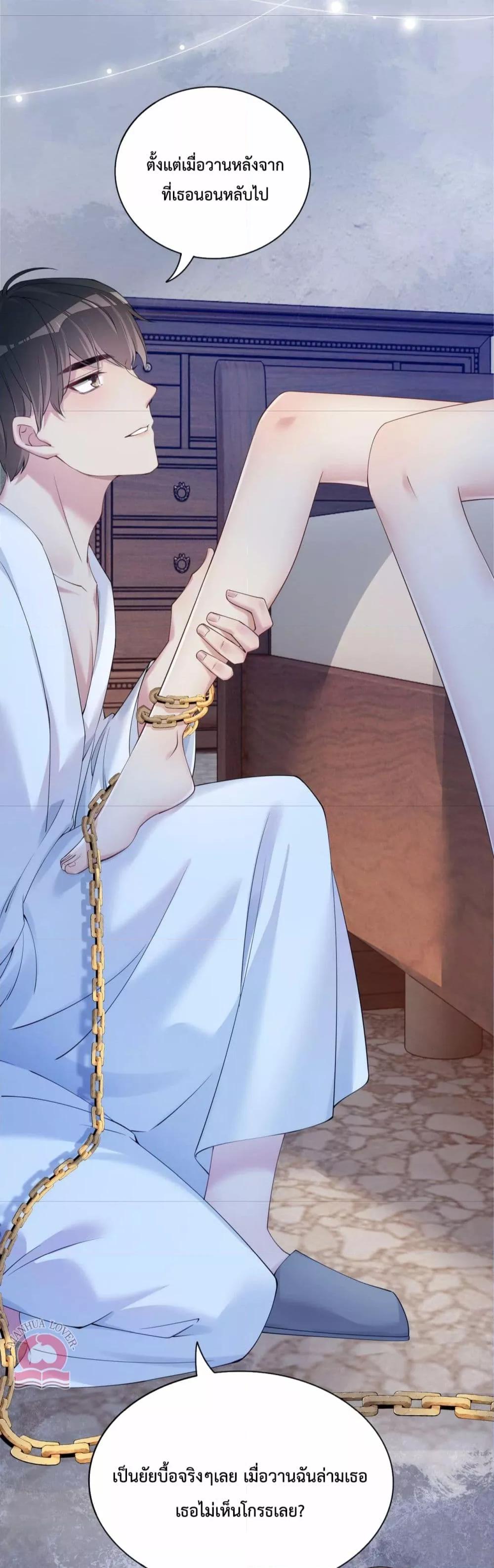 Manga-lc-com อ่านมังงะ อ่านการ์ตูน ออนไลน์ ฟรี BeJealous ตอนที่ 1 2 3 4 5 6 7 8 9 10 11 12 13 14 ฟรี ไม่มีโฆษณา Manga-lc - อ่าน มังงะ อ่าน การ์ตูน ออนไลน์ อ่านมังงะ ฟรี