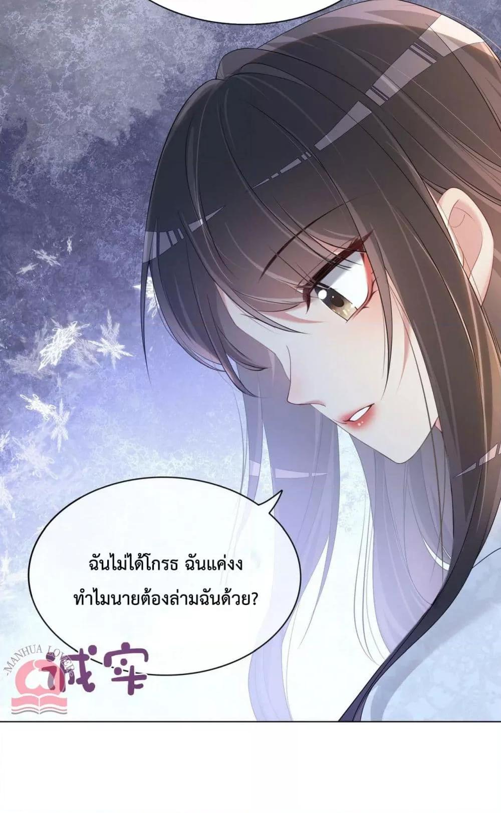 Manga-lc-com อ่านมังงะ อ่านการ์ตูน ออนไลน์ ฟรี BeJealous ตอนที่ 1 2 3 4 5 6 7 8 9 10 11 12 13 14 ฟรี ไม่มีโฆษณา Manga-lc - อ่าน มังงะ อ่าน การ์ตูน ออนไลน์ อ่านมังงะ ฟรี