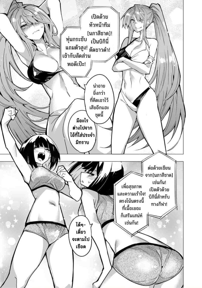 Manga-lc-com อ่านมังงะ อ่านการ์ตูน ออนไลน์ ฟรี Saikyou no Chikara wo Te ni Ireta Kawari ni Onna ni Narimashita ตอนที่ 1 2 3 4 5 6 7 8 9 10 11 12 13 14 ฟรี ไม่มีโฆษณา Manga-lc - อ่าน มังงะ อ่าน การ์ตูน ออนไลน์ อ่านมังงะ ฟรี