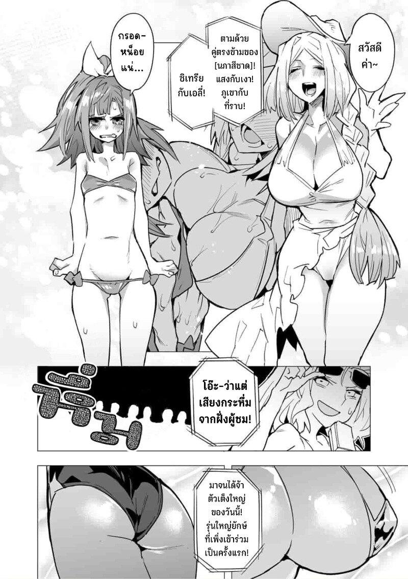 Manga-lc-com อ่านมังงะ อ่านการ์ตูน ออนไลน์ ฟรี Saikyou no Chikara wo Te ni Ireta Kawari ni Onna ni Narimashita ตอนที่ 1 2 3 4 5 6 7 8 9 10 11 12 13 14 ฟรี ไม่มีโฆษณา Manga-lc - อ่าน มังงะ อ่าน การ์ตูน ออนไลน์ อ่านมังงะ ฟรี