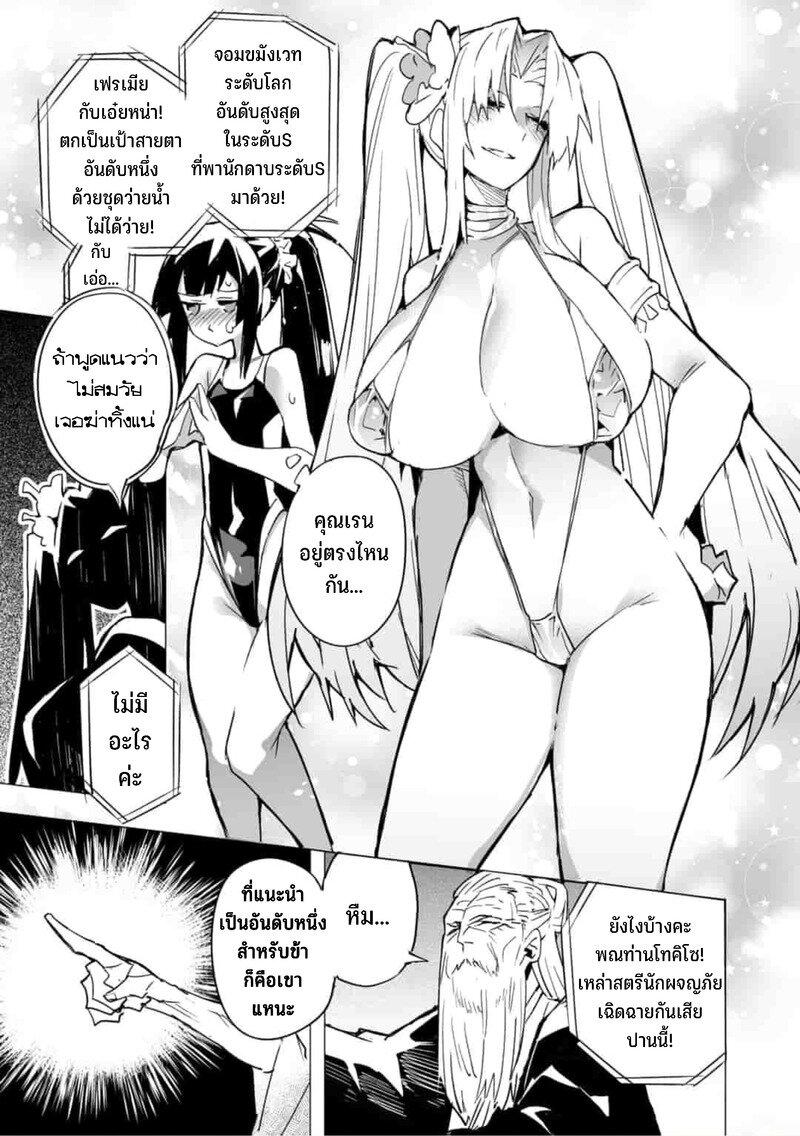 Manga-lc-com อ่านมังงะ อ่านการ์ตูน ออนไลน์ ฟรี Saikyou no Chikara wo Te ni Ireta Kawari ni Onna ni Narimashita ตอนที่ 1 2 3 4 5 6 7 8 9 10 11 12 13 14 ฟรี ไม่มีโฆษณา Manga-lc - อ่าน มังงะ อ่าน การ์ตูน ออนไลน์ อ่านมังงะ ฟรี