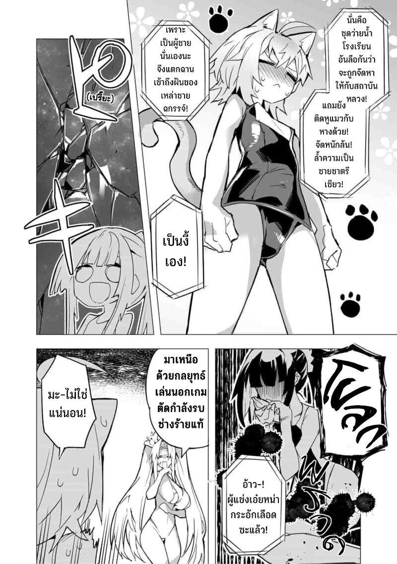 Manga-lc-com อ่านมังงะ อ่านการ์ตูน ออนไลน์ ฟรี Saikyou no Chikara wo Te ni Ireta Kawari ni Onna ni Narimashita ตอนที่ 1 2 3 4 5 6 7 8 9 10 11 12 13 14 ฟรี ไม่มีโฆษณา Manga-lc - อ่าน มังงะ อ่าน การ์ตูน ออนไลน์ อ่านมังงะ ฟรี