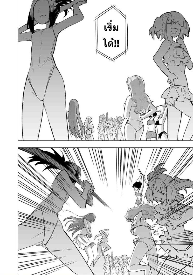 Manga-lc-com อ่านมังงะ อ่านการ์ตูน ออนไลน์ ฟรี Saikyou no Chikara wo Te ni Ireta Kawari ni Onna ni Narimashita ตอนที่ 1 2 3 4 5 6 7 8 9 10 11 12 13 14 ฟรี ไม่มีโฆษณา Manga-lc - อ่าน มังงะ อ่าน การ์ตูน ออนไลน์ อ่านมังงะ ฟรี