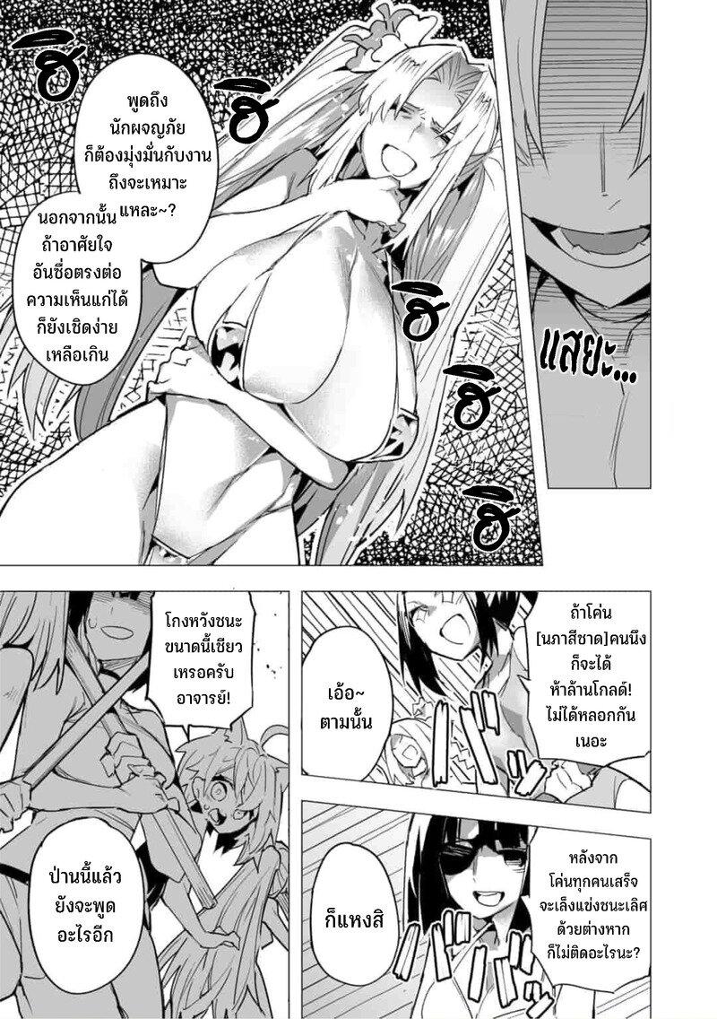 Manga-lc-com อ่านมังงะ อ่านการ์ตูน ออนไลน์ ฟรี Saikyou no Chikara wo Te ni Ireta Kawari ni Onna ni Narimashita ตอนที่ 1 2 3 4 5 6 7 8 9 10 11 12 13 14 ฟรี ไม่มีโฆษณา Manga-lc - อ่าน มังงะ อ่าน การ์ตูน ออนไลน์ อ่านมังงะ ฟรี