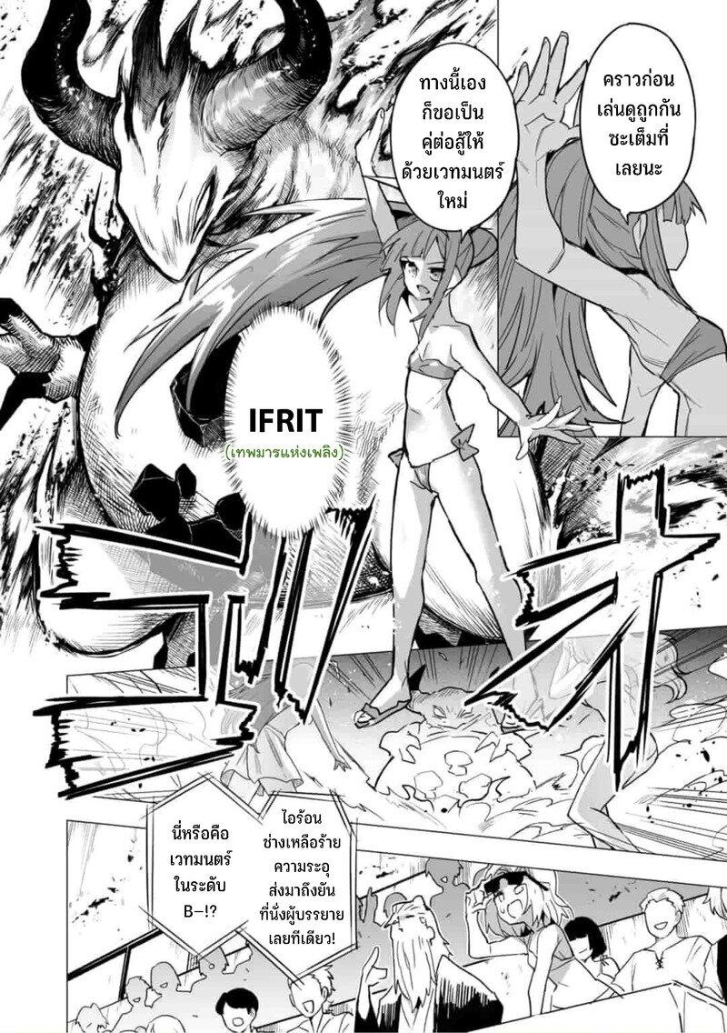 Manga-lc-com อ่านมังงะ อ่านการ์ตูน ออนไลน์ ฟรี Saikyou no Chikara wo Te ni Ireta Kawari ni Onna ni Narimashita ตอนที่ 1 2 3 4 5 6 7 8 9 10 11 12 13 14 ฟรี ไม่มีโฆษณา Manga-lc - อ่าน มังงะ อ่าน การ์ตูน ออนไลน์ อ่านมังงะ ฟรี