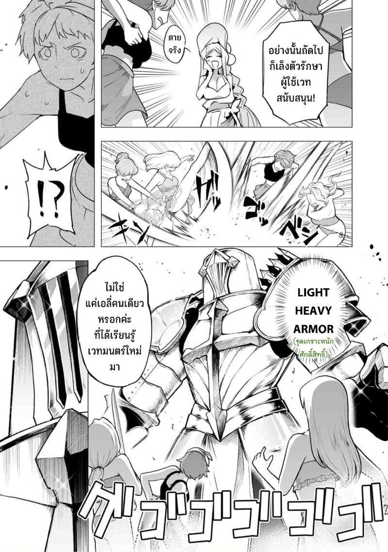 Manga-lc-com อ่านมังงะ อ่านการ์ตูน ออนไลน์ ฟรี Saikyou no Chikara wo Te ni Ireta Kawari ni Onna ni Narimashita ตอนที่ 1 2 3 4 5 6 7 8 9 10 11 12 13 14 ฟรี ไม่มีโฆษณา Manga-lc - อ่าน มังงะ อ่าน การ์ตูน ออนไลน์ อ่านมังงะ ฟรี