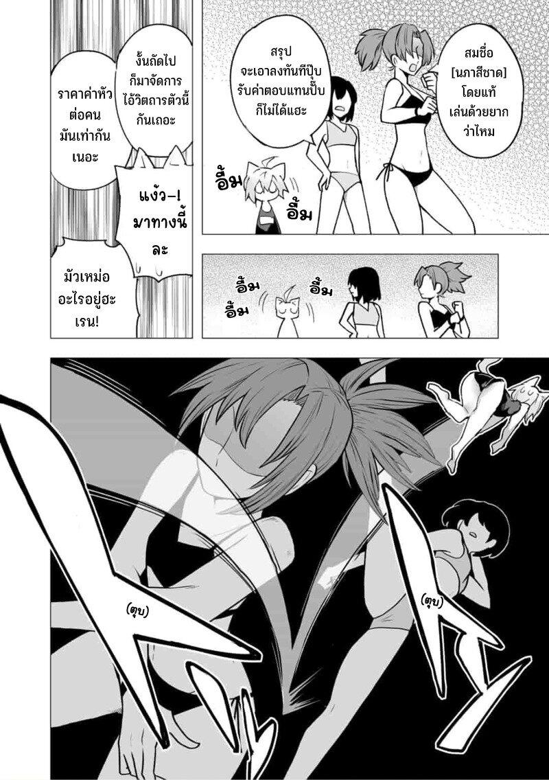 Manga-lc-com อ่านมังงะ อ่านการ์ตูน ออนไลน์ ฟรี Saikyou no Chikara wo Te ni Ireta Kawari ni Onna ni Narimashita ตอนที่ 1 2 3 4 5 6 7 8 9 10 11 12 13 14 ฟรี ไม่มีโฆษณา Manga-lc - อ่าน มังงะ อ่าน การ์ตูน ออนไลน์ อ่านมังงะ ฟรี