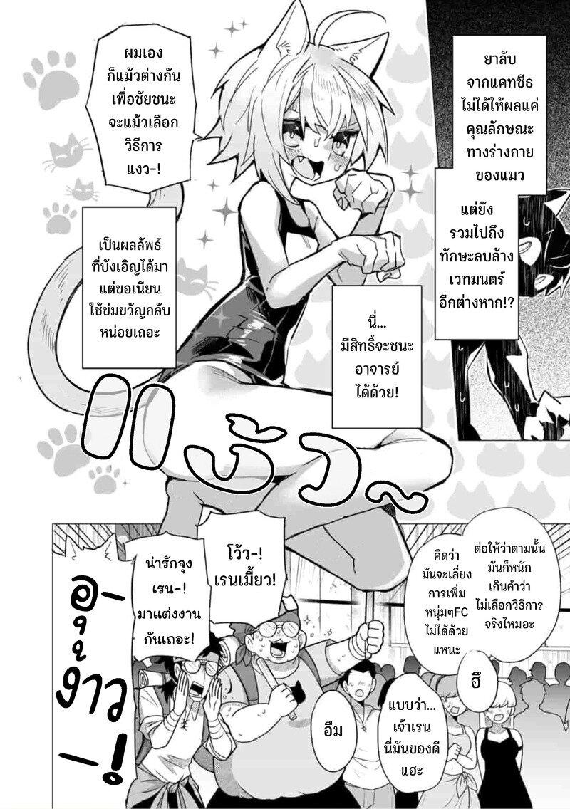 Manga-lc-com อ่านมังงะ อ่านการ์ตูน ออนไลน์ ฟรี Saikyou no Chikara wo Te ni Ireta Kawari ni Onna ni Narimashita ตอนที่ 1 2 3 4 5 6 7 8 9 10 11 12 13 14 ฟรี ไม่มีโฆษณา Manga-lc - อ่าน มังงะ อ่าน การ์ตูน ออนไลน์ อ่านมังงะ ฟรี