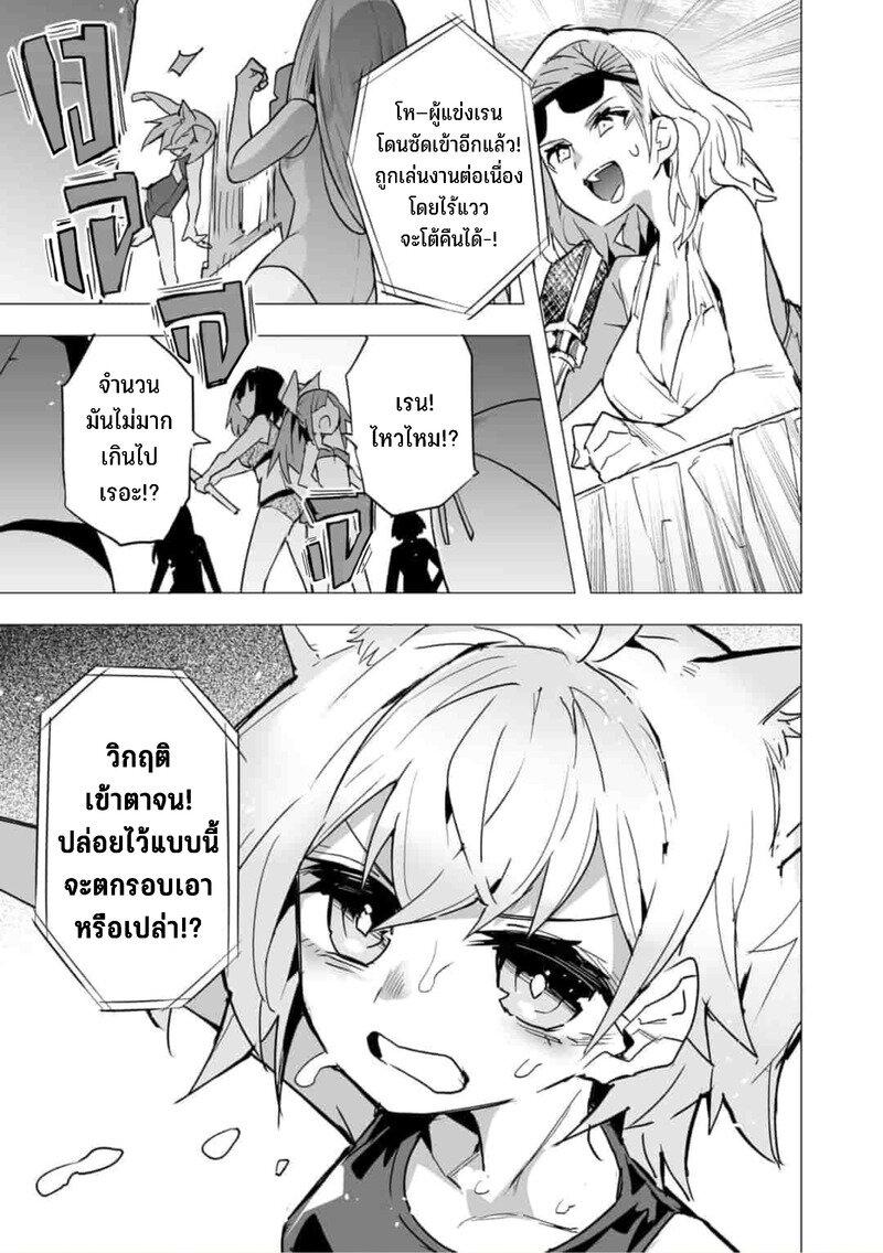 Manga-lc-com อ่านมังงะ อ่านการ์ตูน ออนไลน์ ฟรี Saikyou no Chikara wo Te ni Ireta Kawari ni Onna ni Narimashita ตอนที่ 1 2 3 4 5 6 7 8 9 10 11 12 13 14 ฟรี ไม่มีโฆษณา Manga-lc - อ่าน มังงะ อ่าน การ์ตูน ออนไลน์ อ่านมังงะ ฟรี