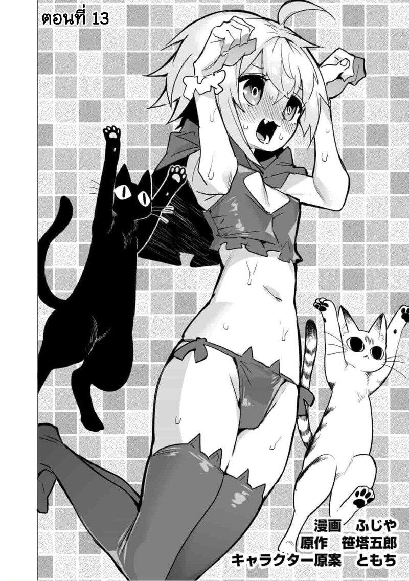 Manga-lc-com อ่านมังงะ อ่านการ์ตูน ออนไลน์ ฟรี Saikyou no Chikara wo Te ni Ireta Kawari ni Onna ni Narimashita ตอนที่ 1 2 3 4 5 6 7 8 9 10 11 12 13 14 ฟรี ไม่มีโฆษณา Manga-lc - อ่าน มังงะ อ่าน การ์ตูน ออนไลน์ อ่านมังงะ ฟรี