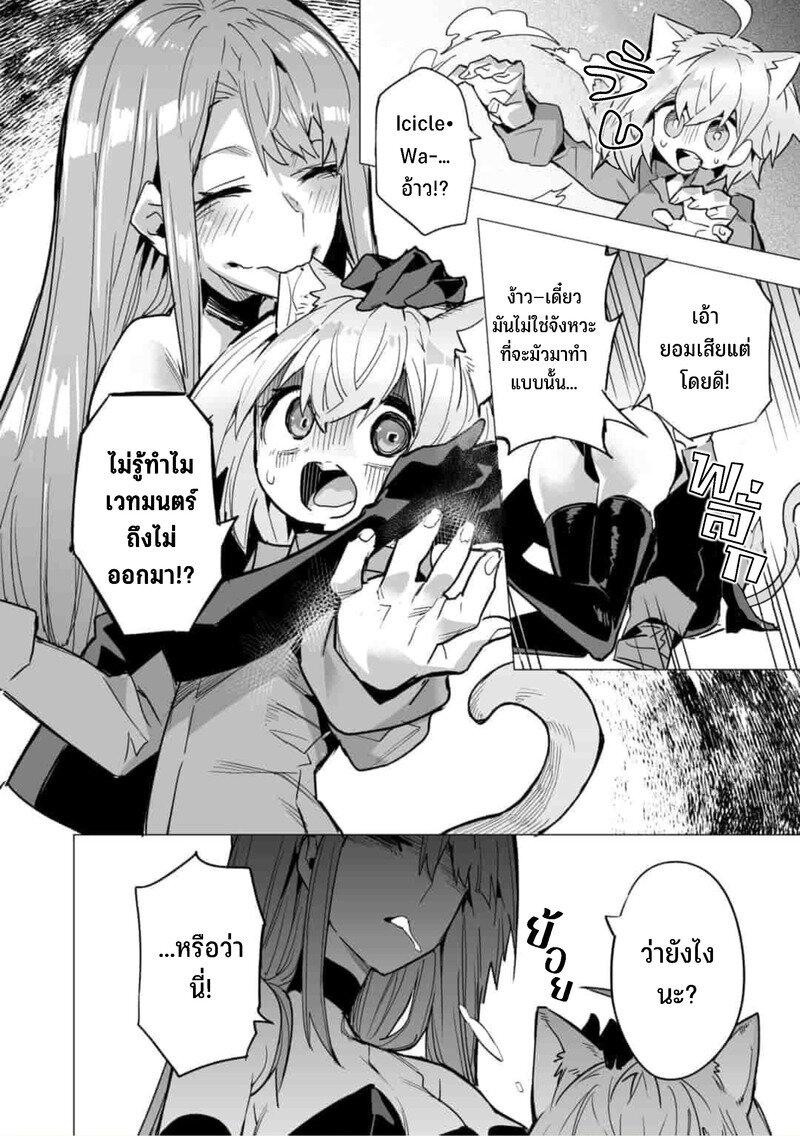Manga-lc-com อ่านมังงะ อ่านการ์ตูน ออนไลน์ ฟรี Saikyou no Chikara wo Te ni Ireta Kawari ni Onna ni Narimashita ตอนที่ 1 2 3 4 5 6 7 8 9 10 11 12 13 14 ฟรี ไม่มีโฆษณา Manga-lc - อ่าน มังงะ อ่าน การ์ตูน ออนไลน์ อ่านมังงะ ฟรี