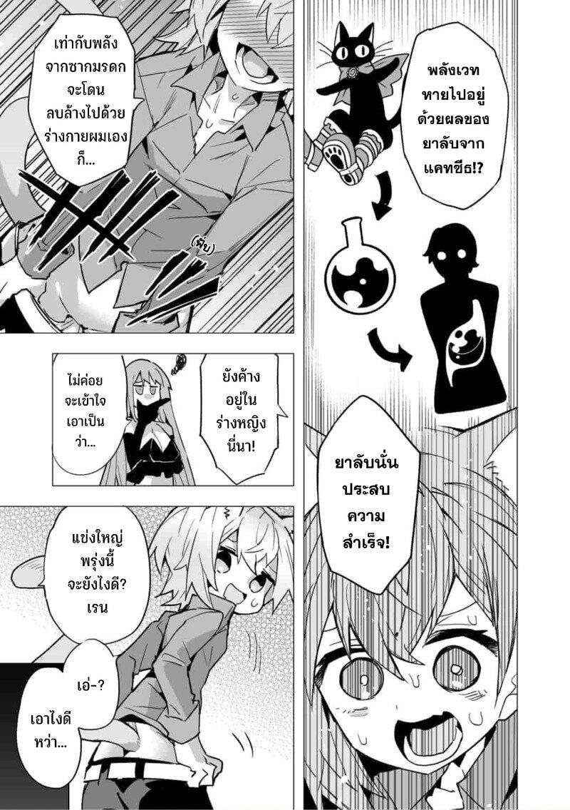 Manga-lc-com อ่านมังงะ อ่านการ์ตูน ออนไลน์ ฟรี Saikyou no Chikara wo Te ni Ireta Kawari ni Onna ni Narimashita ตอนที่ 1 2 3 4 5 6 7 8 9 10 11 12 13 14 ฟรี ไม่มีโฆษณา Manga-lc - อ่าน มังงะ อ่าน การ์ตูน ออนไลน์ อ่านมังงะ ฟรี