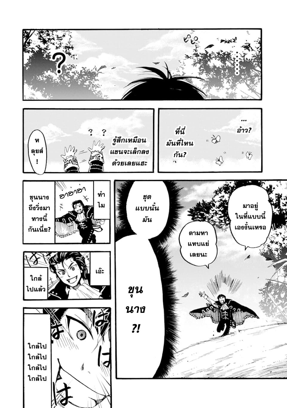 Manga-lc-com อ่านมังงะ อ่านการ์ตูน ออนไลน์ ฟรี Tensei Shita Moto Dorei, Saikyou no Kizoku ni Natte Toshiue no Musume to Sekai Saikyou wo Mezashimasu ตอนที่ 1 2 3 4 5 6 7 8 9 10 11 12 13 14 ฟรี ไม่มีโฆษณา Manga-lc - อ่าน มังงะ อ่าน การ์ตูน ออนไลน์ อ่านมังงะ ฟรี