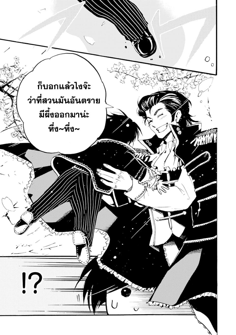 Manga-lc-com อ่านมังงะ อ่านการ์ตูน ออนไลน์ ฟรี Tensei Shita Moto Dorei, Saikyou no Kizoku ni Natte Toshiue no Musume to Sekai Saikyou wo Mezashimasu ตอนที่ 1 2 3 4 5 6 7 8 9 10 11 12 13 14 ฟรี ไม่มีโฆษณา Manga-lc - อ่าน มังงะ อ่าน การ์ตูน ออนไลน์ อ่านมังงะ ฟรี