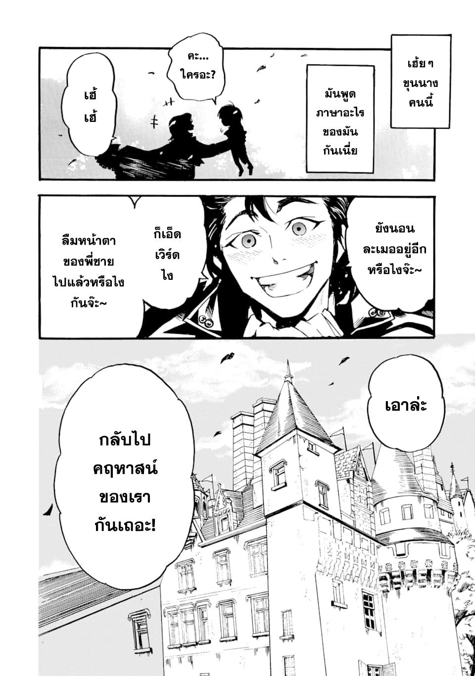 Manga-lc-com อ่านมังงะ อ่านการ์ตูน ออนไลน์ ฟรี Tensei Shita Moto Dorei, Saikyou no Kizoku ni Natte Toshiue no Musume to Sekai Saikyou wo Mezashimasu ตอนที่ 1 2 3 4 5 6 7 8 9 10 11 12 13 14 ฟรี ไม่มีโฆษณา Manga-lc - อ่าน มังงะ อ่าน การ์ตูน ออนไลน์ อ่านมังงะ ฟรี