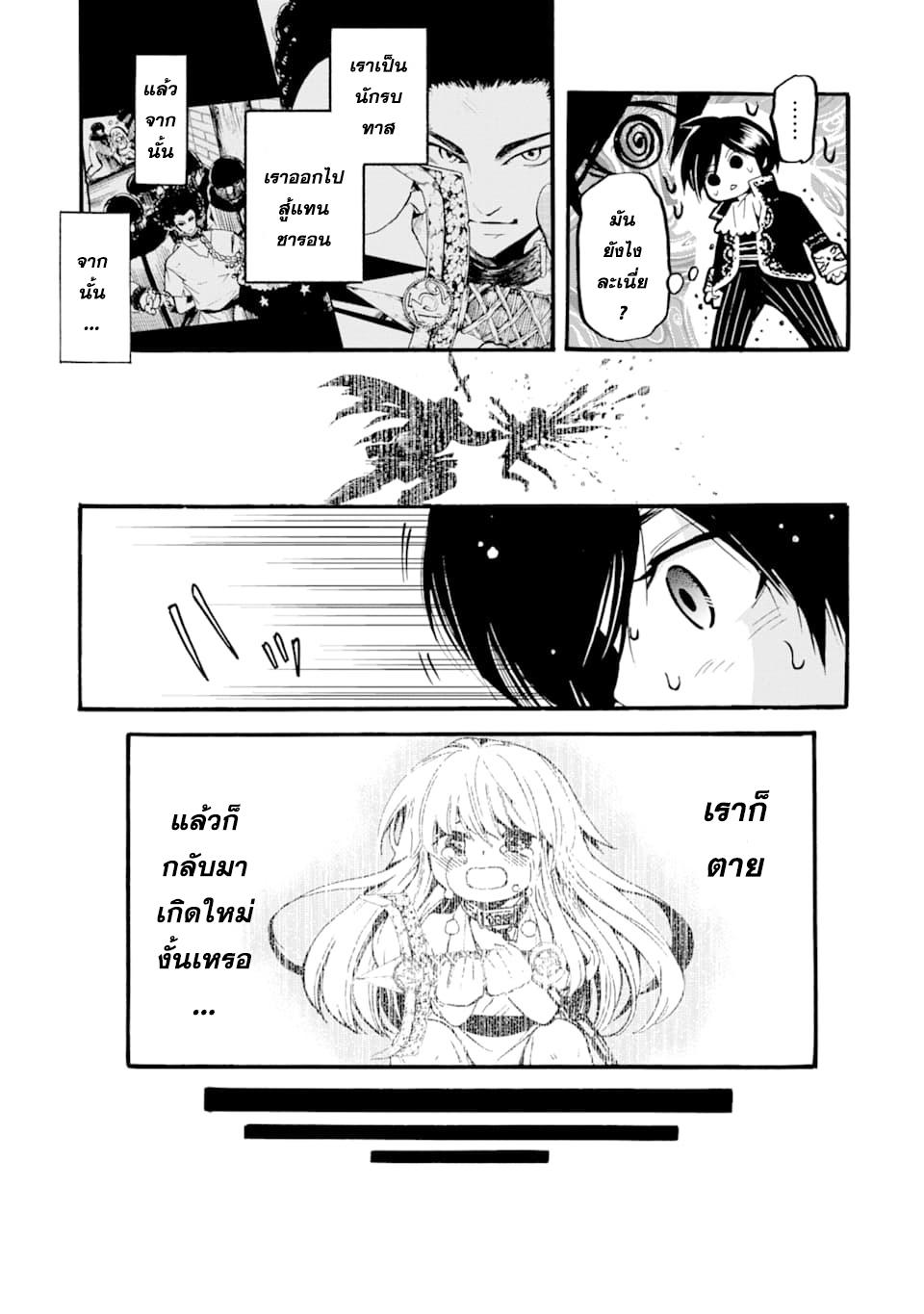 Manga-lc-com อ่านมังงะ อ่านการ์ตูน ออนไลน์ ฟรี Tensei Shita Moto Dorei, Saikyou no Kizoku ni Natte Toshiue no Musume to Sekai Saikyou wo Mezashimasu ตอนที่ 1 2 3 4 5 6 7 8 9 10 11 12 13 14 ฟรี ไม่มีโฆษณา Manga-lc - อ่าน มังงะ อ่าน การ์ตูน ออนไลน์ อ่านมังงะ ฟรี