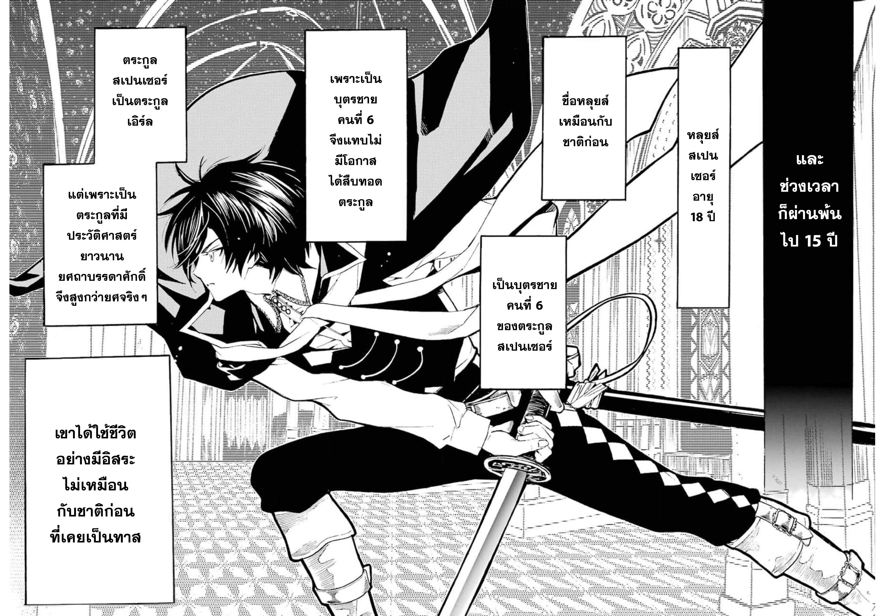 Manga-lc-com อ่านมังงะ อ่านการ์ตูน ออนไลน์ ฟรี Tensei Shita Moto Dorei, Saikyou no Kizoku ni Natte Toshiue no Musume to Sekai Saikyou wo Mezashimasu ตอนที่ 1 2 3 4 5 6 7 8 9 10 11 12 13 14 ฟรี ไม่มีโฆษณา Manga-lc - อ่าน มังงะ อ่าน การ์ตูน ออนไลน์ อ่านมังงะ ฟรี