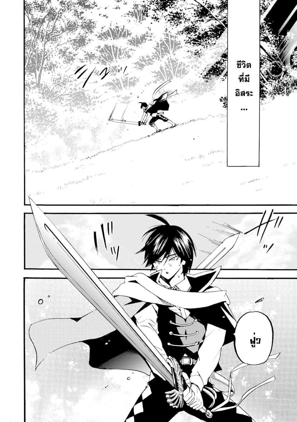 Manga-lc-com อ่านมังงะ อ่านการ์ตูน ออนไลน์ ฟรี Tensei Shita Moto Dorei, Saikyou no Kizoku ni Natte Toshiue no Musume to Sekai Saikyou wo Mezashimasu ตอนที่ 1 2 3 4 5 6 7 8 9 10 11 12 13 14 ฟรี ไม่มีโฆษณา Manga-lc - อ่าน มังงะ อ่าน การ์ตูน ออนไลน์ อ่านมังงะ ฟรี