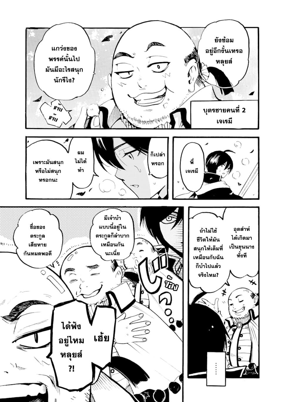 Manga-lc-com อ่านมังงะ อ่านการ์ตูน ออนไลน์ ฟรี Tensei Shita Moto Dorei, Saikyou no Kizoku ni Natte Toshiue no Musume to Sekai Saikyou wo Mezashimasu ตอนที่ 1 2 3 4 5 6 7 8 9 10 11 12 13 14 ฟรี ไม่มีโฆษณา Manga-lc - อ่าน มังงะ อ่าน การ์ตูน ออนไลน์ อ่านมังงะ ฟรี