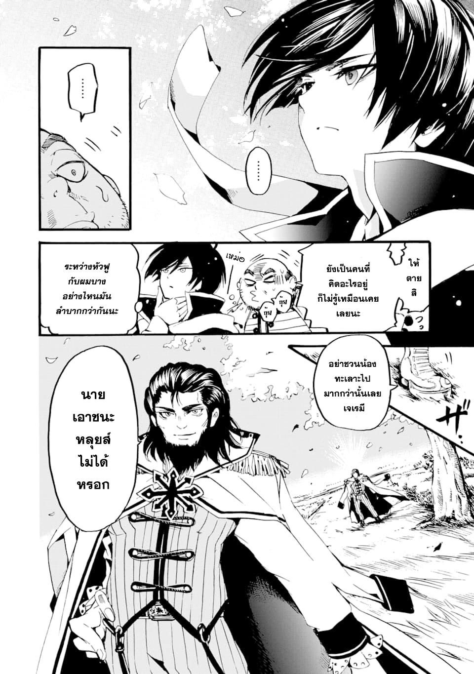 Manga-lc-com อ่านมังงะ อ่านการ์ตูน ออนไลน์ ฟรี Tensei Shita Moto Dorei, Saikyou no Kizoku ni Natte Toshiue no Musume to Sekai Saikyou wo Mezashimasu ตอนที่ 1 2 3 4 5 6 7 8 9 10 11 12 13 14 ฟรี ไม่มีโฆษณา Manga-lc - อ่าน มังงะ อ่าน การ์ตูน ออนไลน์ อ่านมังงะ ฟรี