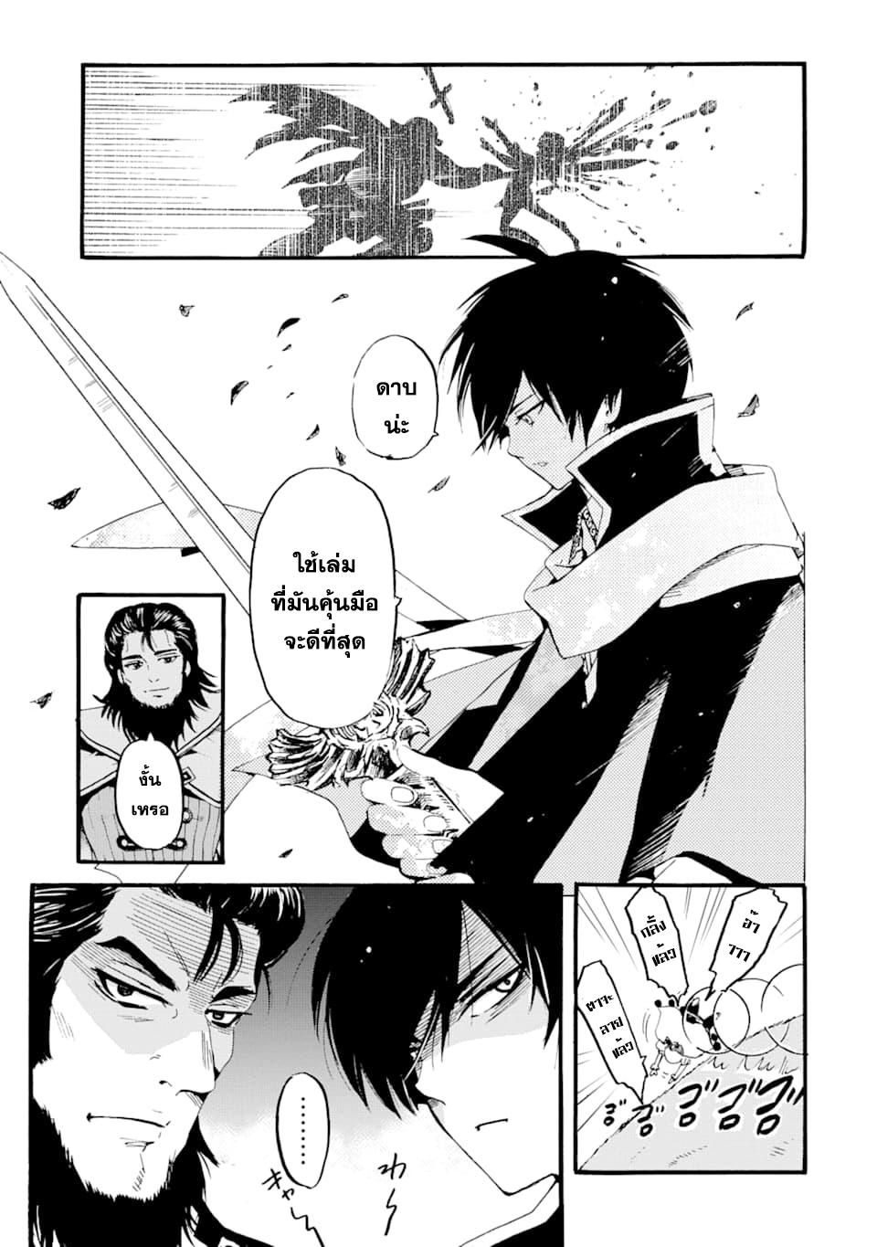 Manga-lc-com อ่านมังงะ อ่านการ์ตูน ออนไลน์ ฟรี Tensei Shita Moto Dorei, Saikyou no Kizoku ni Natte Toshiue no Musume to Sekai Saikyou wo Mezashimasu ตอนที่ 1 2 3 4 5 6 7 8 9 10 11 12 13 14 ฟรี ไม่มีโฆษณา Manga-lc - อ่าน มังงะ อ่าน การ์ตูน ออนไลน์ อ่านมังงะ ฟรี