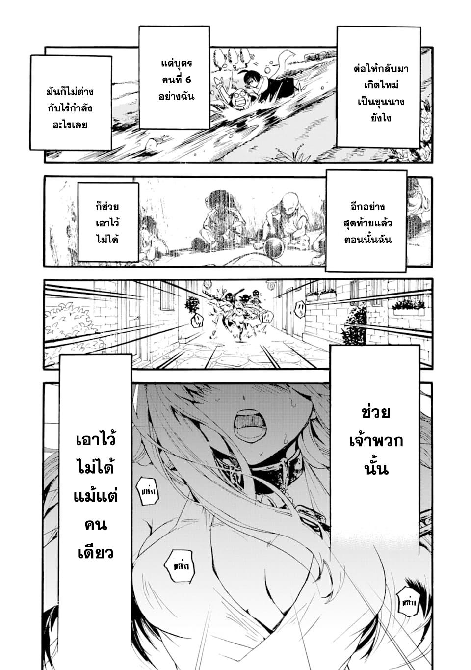 Manga-lc-com อ่านมังงะ อ่านการ์ตูน ออนไลน์ ฟรี Tensei Shita Moto Dorei, Saikyou no Kizoku ni Natte Toshiue no Musume to Sekai Saikyou wo Mezashimasu ตอนที่ 1 2 3 4 5 6 7 8 9 10 11 12 13 14 ฟรี ไม่มีโฆษณา Manga-lc - อ่าน มังงะ อ่าน การ์ตูน ออนไลน์ อ่านมังงะ ฟรี