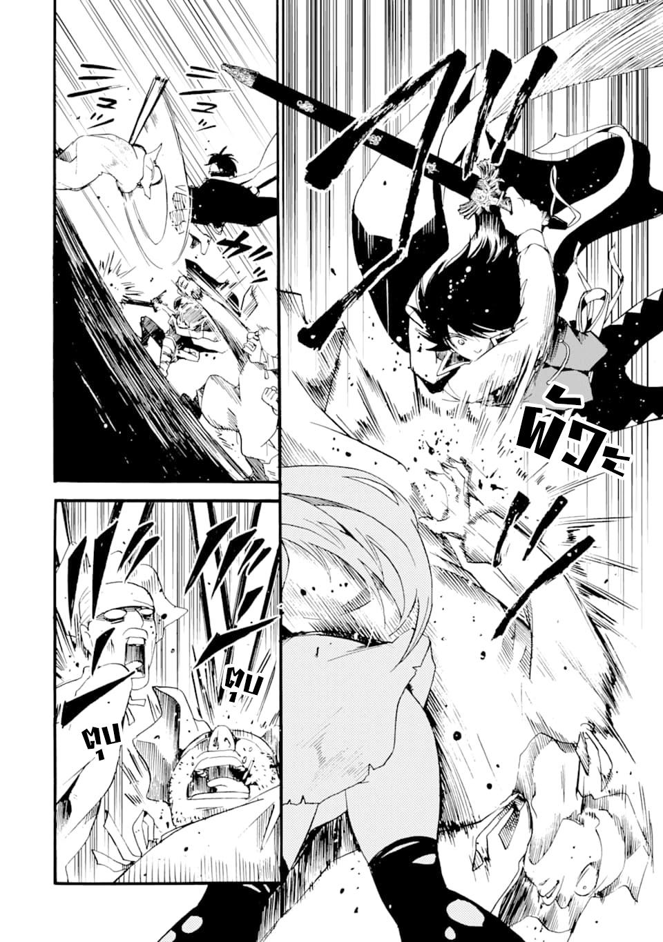 Manga-lc-com อ่านมังงะ อ่านการ์ตูน ออนไลน์ ฟรี Tensei Shita Moto Dorei, Saikyou no Kizoku ni Natte Toshiue no Musume to Sekai Saikyou wo Mezashimasu ตอนที่ 1 2 3 4 5 6 7 8 9 10 11 12 13 14 ฟรี ไม่มีโฆษณา Manga-lc - อ่าน มังงะ อ่าน การ์ตูน ออนไลน์ อ่านมังงะ ฟรี