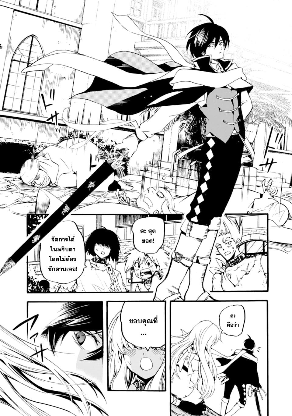 Manga-lc-com อ่านมังงะ อ่านการ์ตูน ออนไลน์ ฟรี Tensei Shita Moto Dorei, Saikyou no Kizoku ni Natte Toshiue no Musume to Sekai Saikyou wo Mezashimasu ตอนที่ 1 2 3 4 5 6 7 8 9 10 11 12 13 14 ฟรี ไม่มีโฆษณา Manga-lc - อ่าน มังงะ อ่าน การ์ตูน ออนไลน์ อ่านมังงะ ฟรี