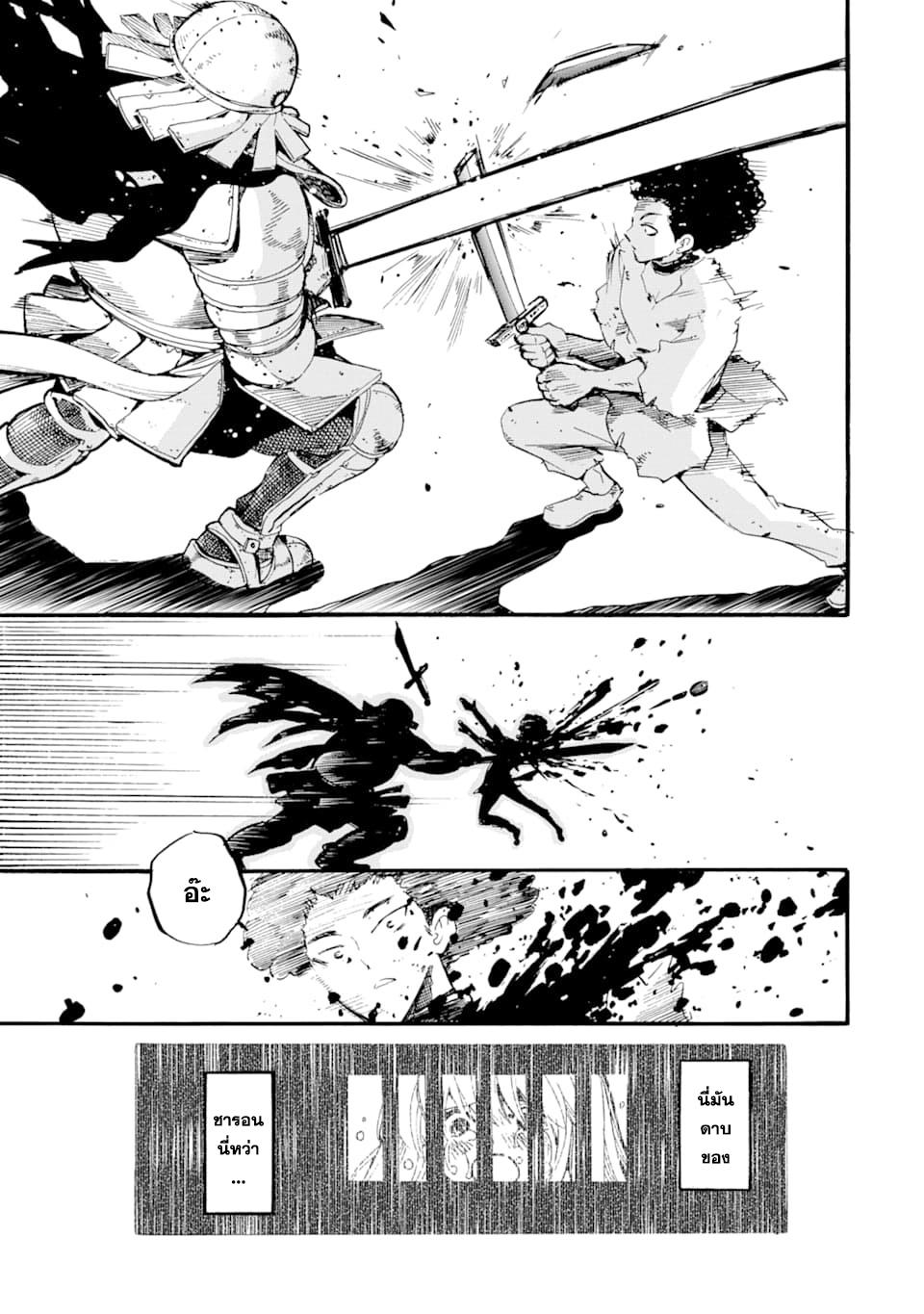 Manga-lc-com อ่านมังงะ อ่านการ์ตูน ออนไลน์ ฟรี Tensei Shita Moto Dorei, Saikyou no Kizoku ni Natte Toshiue no Musume to Sekai Saikyou wo Mezashimasu ตอนที่ 1 2 3 4 5 6 7 8 9 10 11 12 13 14 ฟรี ไม่มีโฆษณา Manga-lc - อ่าน มังงะ อ่าน การ์ตูน ออนไลน์ อ่านมังงะ ฟรี