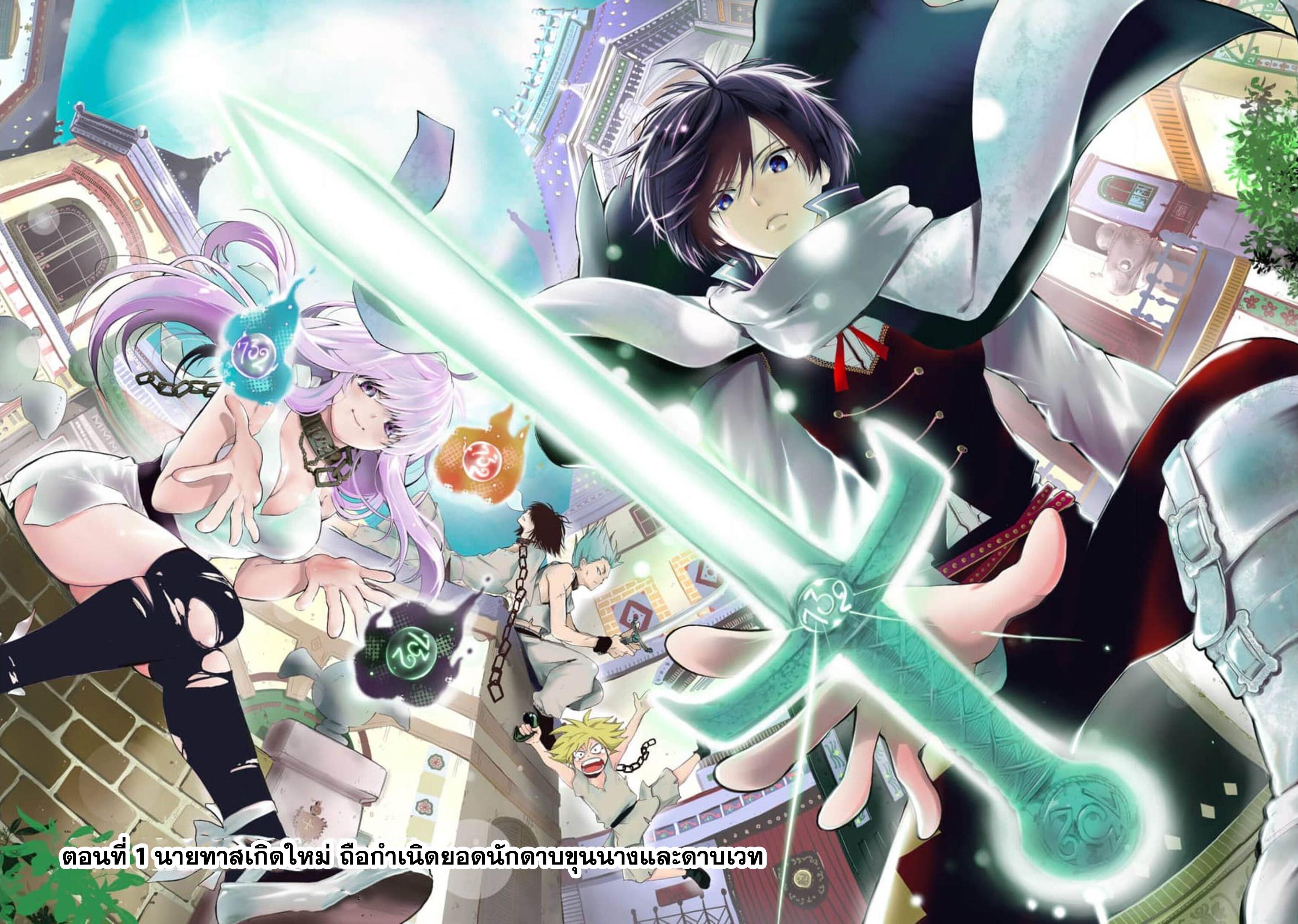 Manga-lc-com อ่านมังงะ อ่านการ์ตูน ออนไลน์ ฟรี Tensei Shita Moto Dorei, Saikyou no Kizoku ni Natte Toshiue no Musume to Sekai Saikyou wo Mezashimasu ตอนที่ 1 2 3 4 5 6 7 8 9 10 11 12 13 14 ฟรี ไม่มีโฆษณา Manga-lc - อ่าน มังงะ อ่าน การ์ตูน ออนไลน์ อ่านมังงะ ฟรี