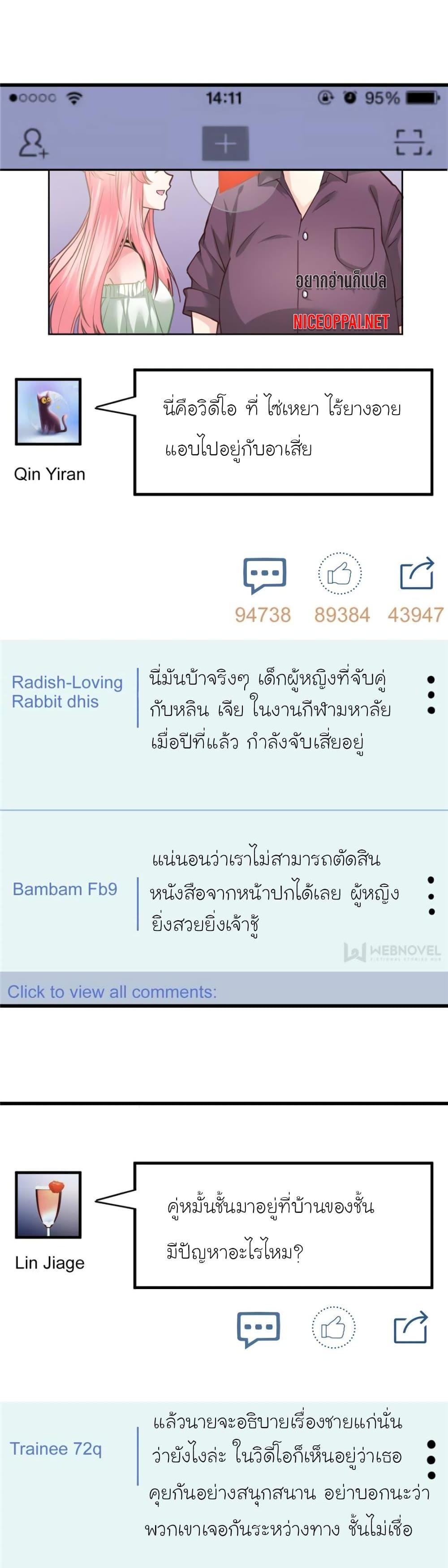 Manga-lc-com อ่านมังงะ อ่านการ์ตูน ออนไลน์ ฟรี My Beautiful Time With You ตอนที่ 1 2 3 4 5 6 7 8 9 10 11 12 13 14 ฟรี ไม่มีโฆษณา Manga-lc - อ่าน มังงะ อ่าน การ์ตูน ออนไลน์ อ่านมังงะ ฟรี