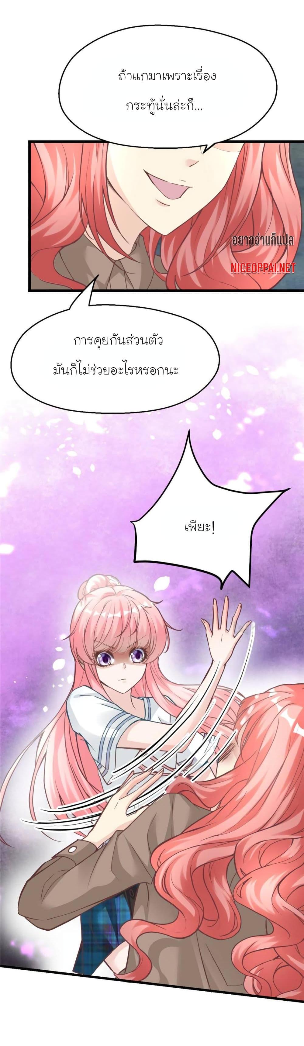 Manga-lc-com อ่านมังงะ อ่านการ์ตูน ออนไลน์ ฟรี My Beautiful Time With You ตอนที่ 1 2 3 4 5 6 7 8 9 10 11 12 13 14 ฟรี ไม่มีโฆษณา Manga-lc - อ่าน มังงะ อ่าน การ์ตูน ออนไลน์ อ่านมังงะ ฟรี