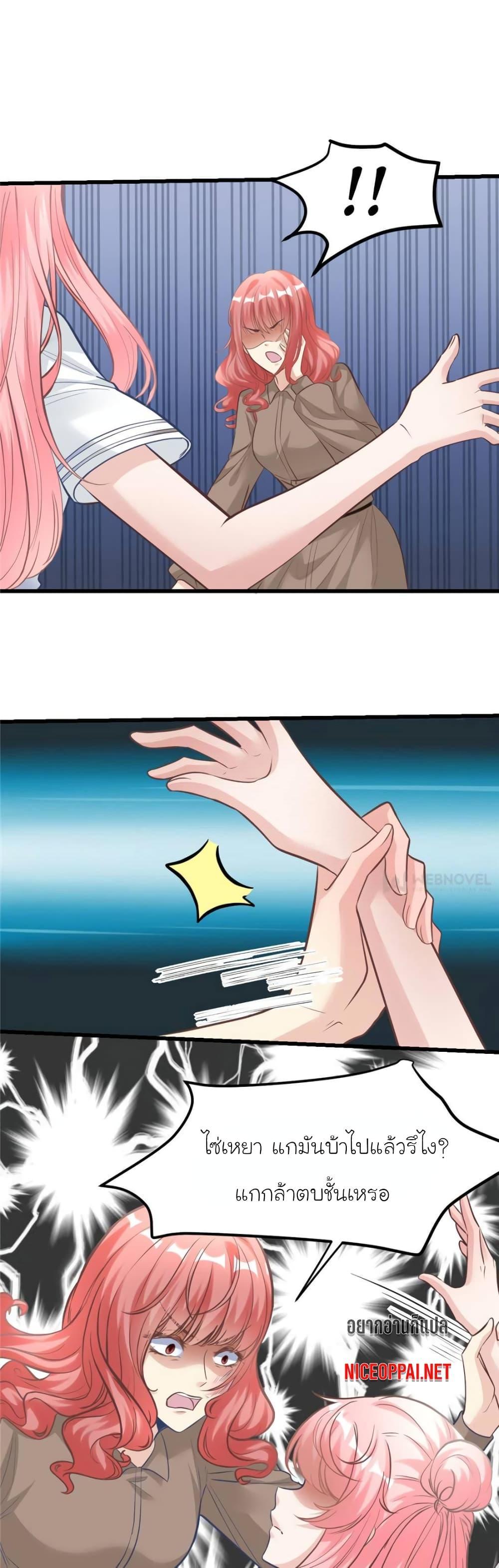 Manga-lc-com อ่านมังงะ อ่านการ์ตูน ออนไลน์ ฟรี My Beautiful Time With You ตอนที่ 1 2 3 4 5 6 7 8 9 10 11 12 13 14 ฟรี ไม่มีโฆษณา Manga-lc - อ่าน มังงะ อ่าน การ์ตูน ออนไลน์ อ่านมังงะ ฟรี