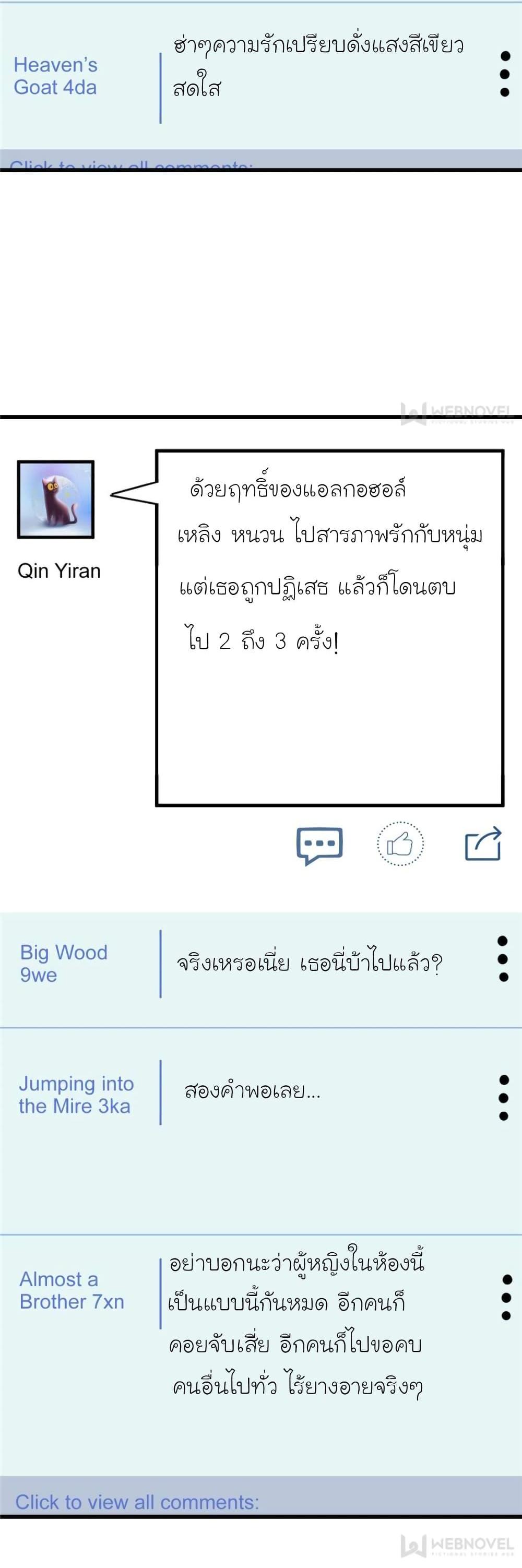 Manga-lc-com อ่านมังงะ อ่านการ์ตูน ออนไลน์ ฟรี My Beautiful Time With You ตอนที่ 1 2 3 4 5 6 7 8 9 10 11 12 13 14 ฟรี ไม่มีโฆษณา Manga-lc - อ่าน มังงะ อ่าน การ์ตูน ออนไลน์ อ่านมังงะ ฟรี