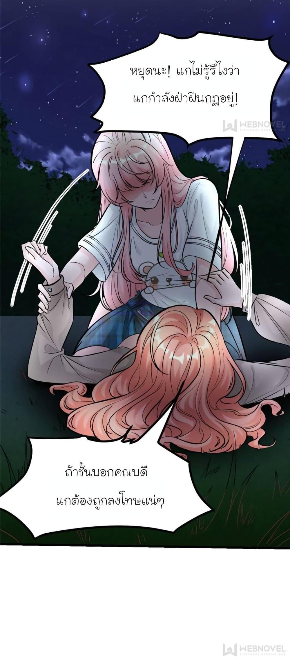 Manga-lc-com อ่านมังงะ อ่านการ์ตูน ออนไลน์ ฟรี My Beautiful Time With You ตอนที่ 1 2 3 4 5 6 7 8 9 10 11 12 13 14 ฟรี ไม่มีโฆษณา Manga-lc - อ่าน มังงะ อ่าน การ์ตูน ออนไลน์ อ่านมังงะ ฟรี