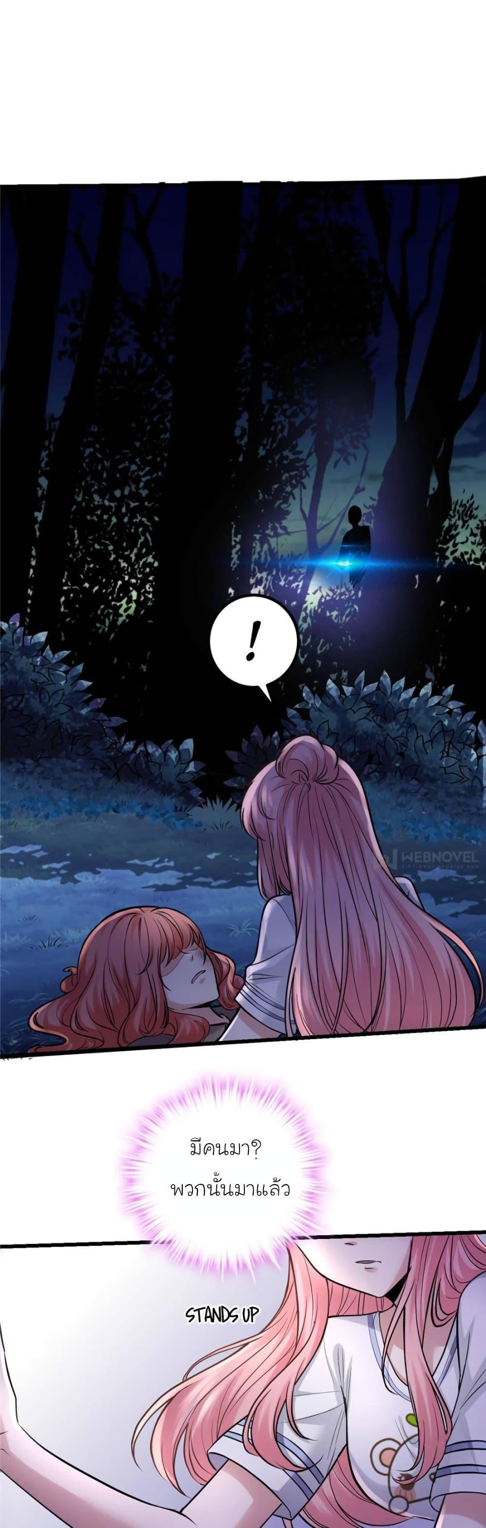 Manga-lc-com อ่านมังงะ อ่านการ์ตูน ออนไลน์ ฟรี My Beautiful Time With You ตอนที่ 1 2 3 4 5 6 7 8 9 10 11 12 13 14 ฟรี ไม่มีโฆษณา Manga-lc - อ่าน มังงะ อ่าน การ์ตูน ออนไลน์ อ่านมังงะ ฟรี