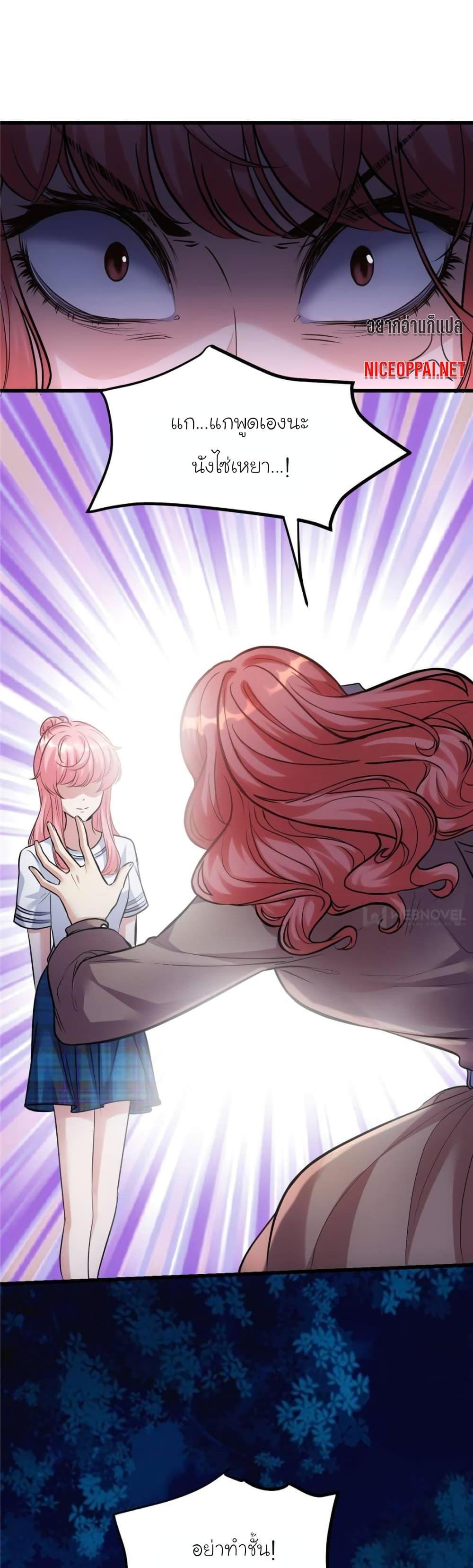 Manga-lc-com อ่านมังงะ อ่านการ์ตูน ออนไลน์ ฟรี My Beautiful Time With You ตอนที่ 1 2 3 4 5 6 7 8 9 10 11 12 13 14 ฟรี ไม่มีโฆษณา Manga-lc - อ่าน มังงะ อ่าน การ์ตูน ออนไลน์ อ่านมังงะ ฟรี