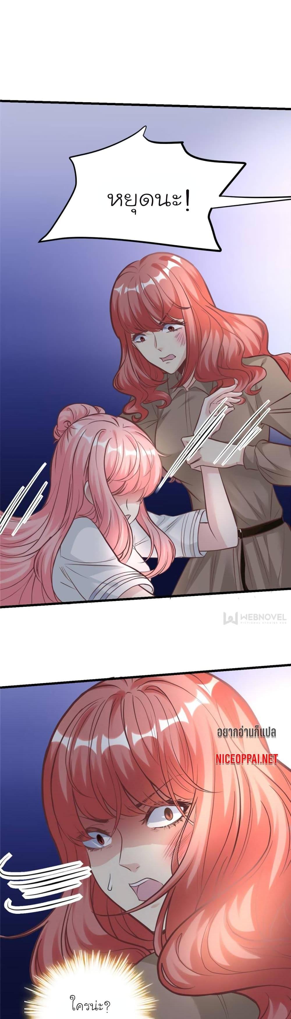 Manga-lc-com อ่านมังงะ อ่านการ์ตูน ออนไลน์ ฟรี My Beautiful Time With You ตอนที่ 1 2 3 4 5 6 7 8 9 10 11 12 13 14 ฟรี ไม่มีโฆษณา Manga-lc - อ่าน มังงะ อ่าน การ์ตูน ออนไลน์ อ่านมังงะ ฟรี