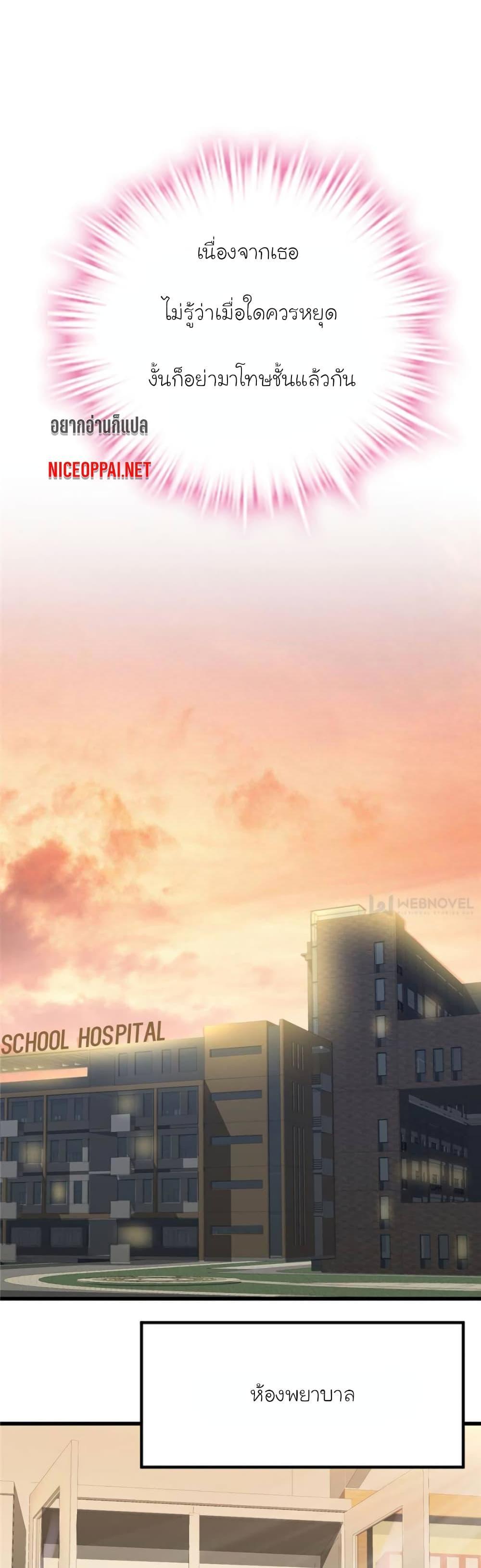 Manga-lc-com อ่านมังงะ อ่านการ์ตูน ออนไลน์ ฟรี My Beautiful Time With You ตอนที่ 1 2 3 4 5 6 7 8 9 10 11 12 13 14 ฟรี ไม่มีโฆษณา Manga-lc - อ่าน มังงะ อ่าน การ์ตูน ออนไลน์ อ่านมังงะ ฟรี