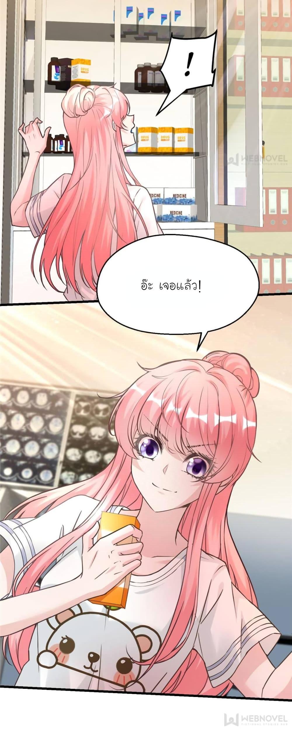 Manga-lc-com อ่านมังงะ อ่านการ์ตูน ออนไลน์ ฟรี My Beautiful Time With You ตอนที่ 1 2 3 4 5 6 7 8 9 10 11 12 13 14 ฟรี ไม่มีโฆษณา Manga-lc - อ่าน มังงะ อ่าน การ์ตูน ออนไลน์ อ่านมังงะ ฟรี