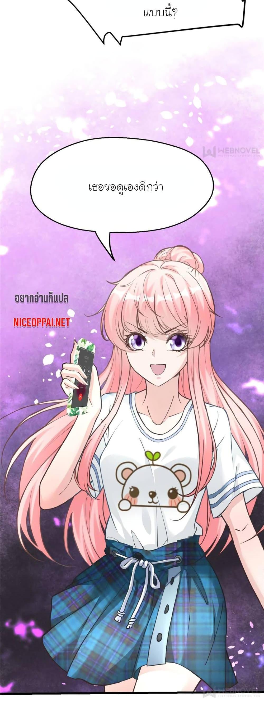 Manga-lc-com อ่านมังงะ อ่านการ์ตูน ออนไลน์ ฟรี My Beautiful Time With You ตอนที่ 1 2 3 4 5 6 7 8 9 10 11 12 13 14 ฟรี ไม่มีโฆษณา Manga-lc - อ่าน มังงะ อ่าน การ์ตูน ออนไลน์ อ่านมังงะ ฟรี